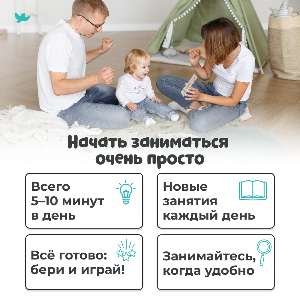 Развивающие игры Умница Говорим - готовая программа занятий от практикующих логопедов - фото 11