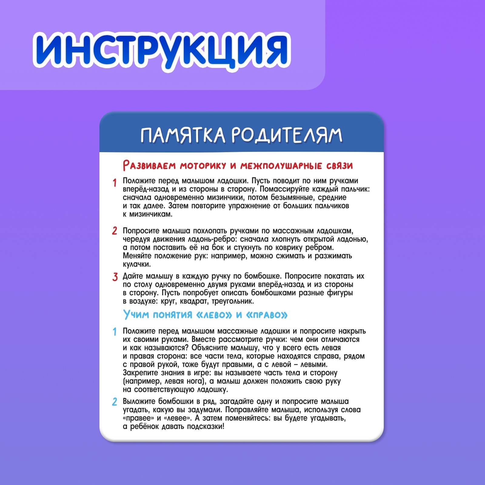 Игрушка IQ-ZABIAKA - фото 5