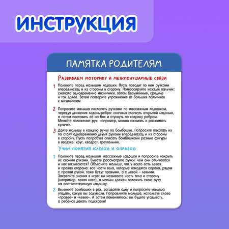 Игрушка IQ-ZABIAKA