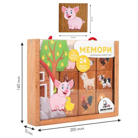 Настольная игра Leader Мемори
