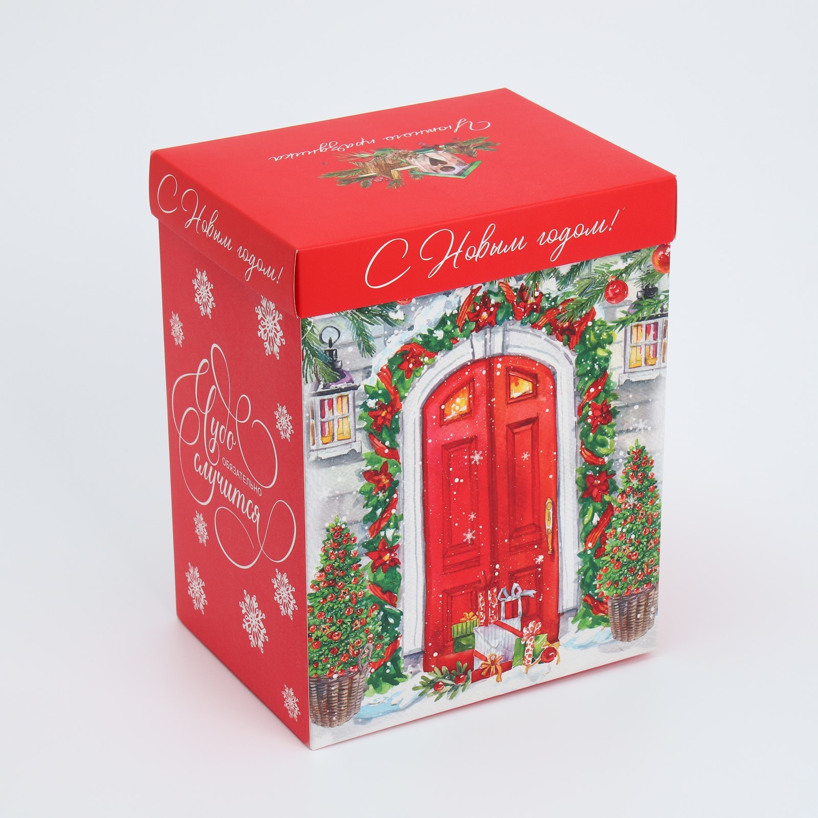 Коробка складная Дарите Счастье "Чудо обязательно случится", 18 х 23 х 14 см - фото 5