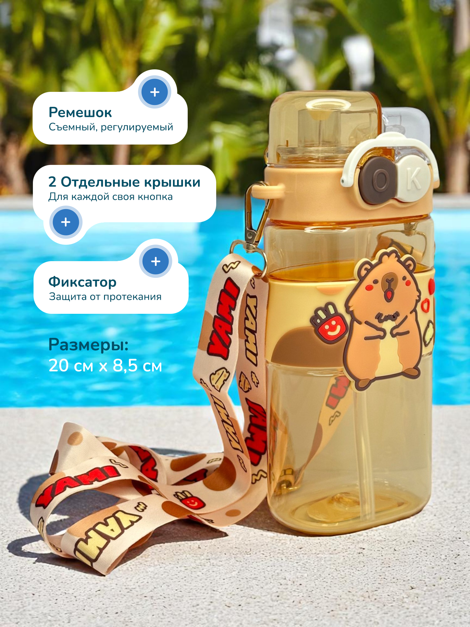 Бутылка Хевель 520 мл - фото 4