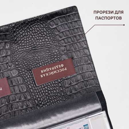 Папка-органайзер Smart Folder