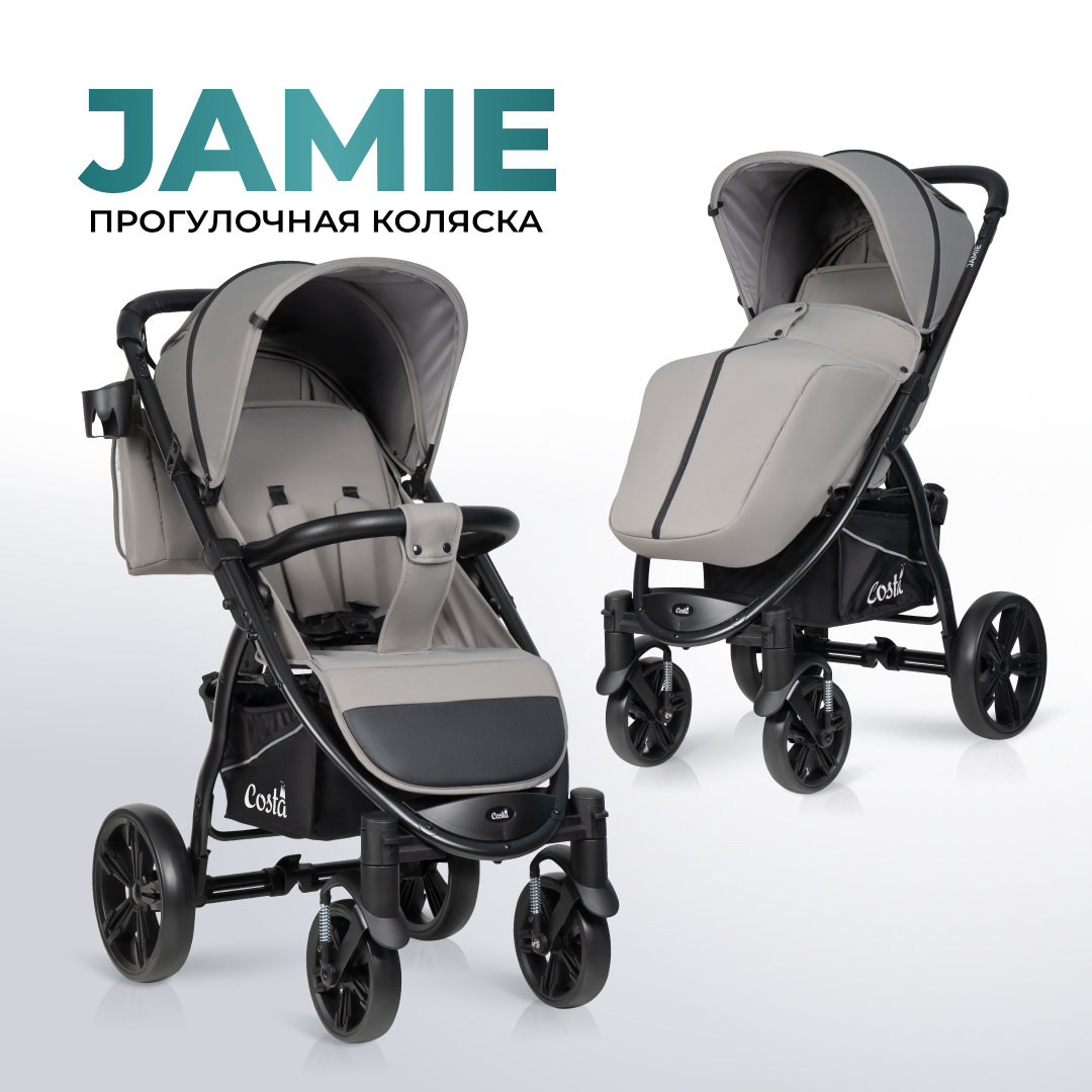 Коляска прогулочная Costa Jamie - фото 2