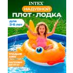 Надувная лодка детская плот Intex для плавания матрас для бассейна круг для плавания