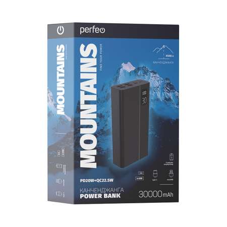 Внешний аккумулятор Perfeo Mountains 30000 черный