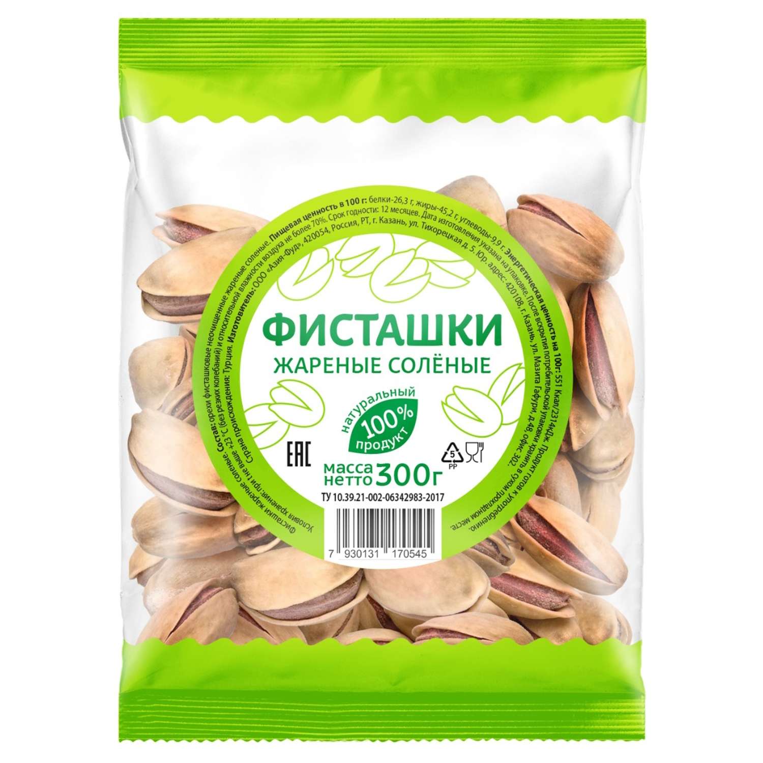 Фисташки Азия Фуд жареные соленые 300г - фото 1