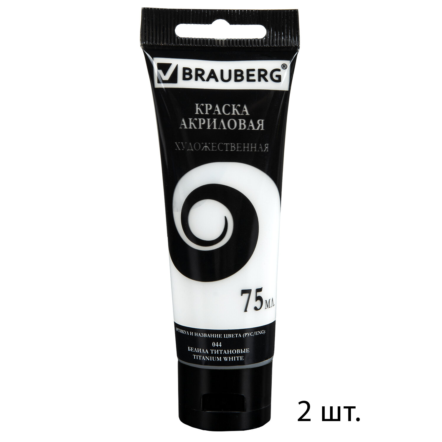 Краски акриловые Brauberg 2 цв. - фото 2