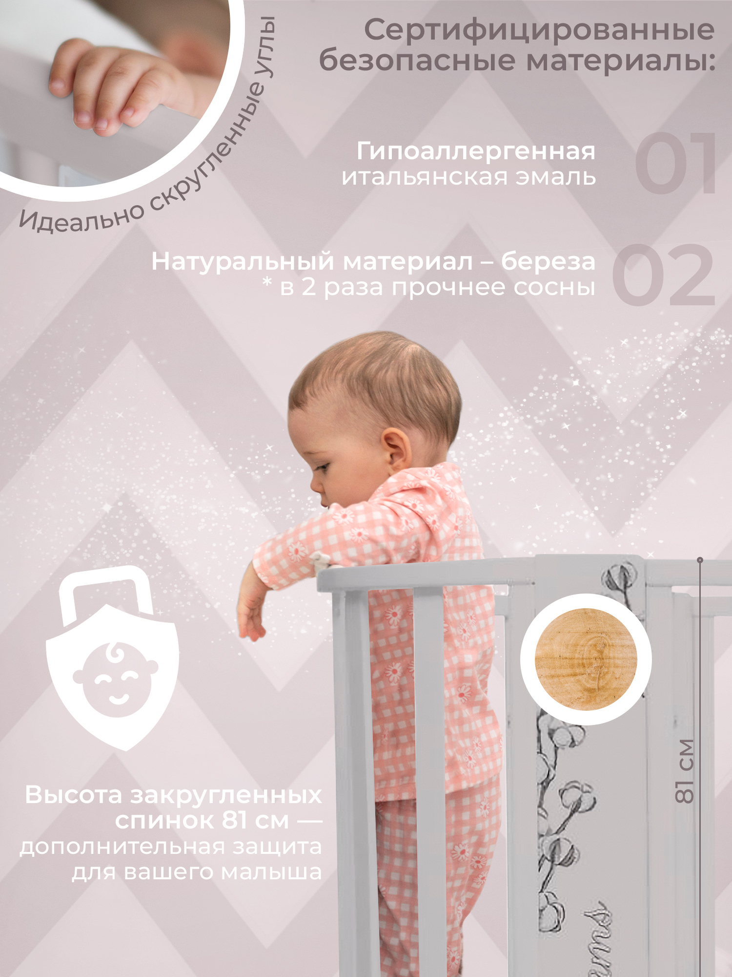 Детская кроватка Sweet Baby Arte овальная, поперечный маятник (дуб) - фото 7