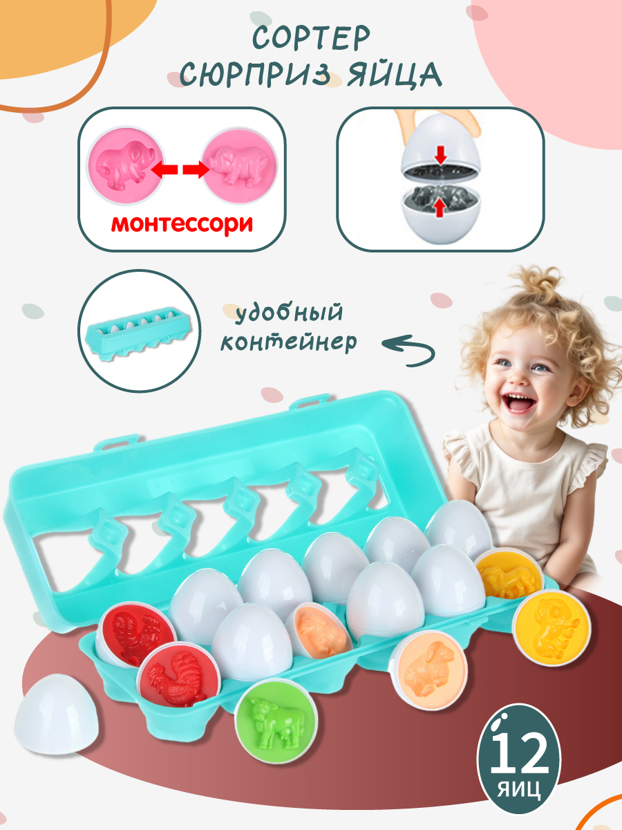 Игрушка Veld Co сортер - фото 1