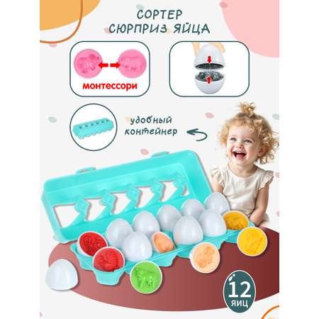 Игрушка Veld Co сортер