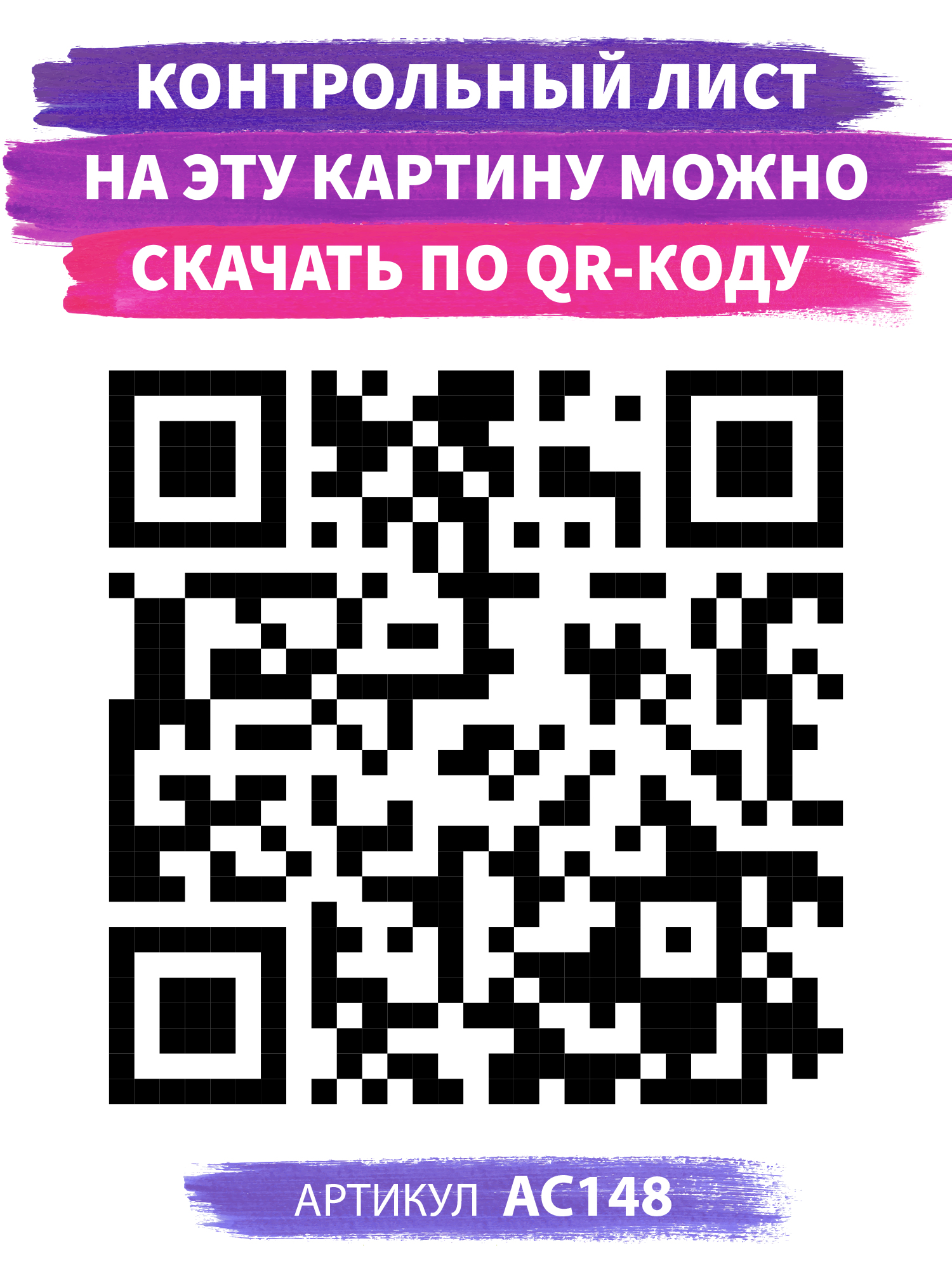 Картина по номерам Art on Canvas Стильная лама в ассортименте - фото 4
