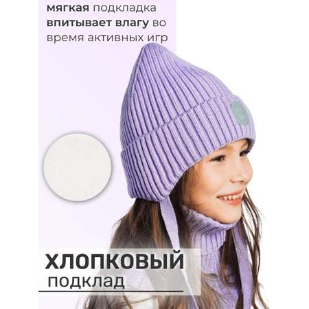 Шапка ПриКиндер