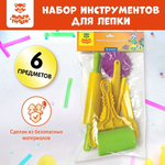 Набор аксессуаров для лепки МуЛьти-ПуЛьти 6 шт.