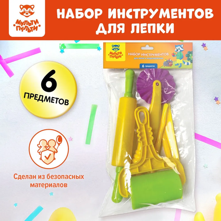 Набор аксессуаров для лепки МуЛьти-ПуЛьти 6 шт.