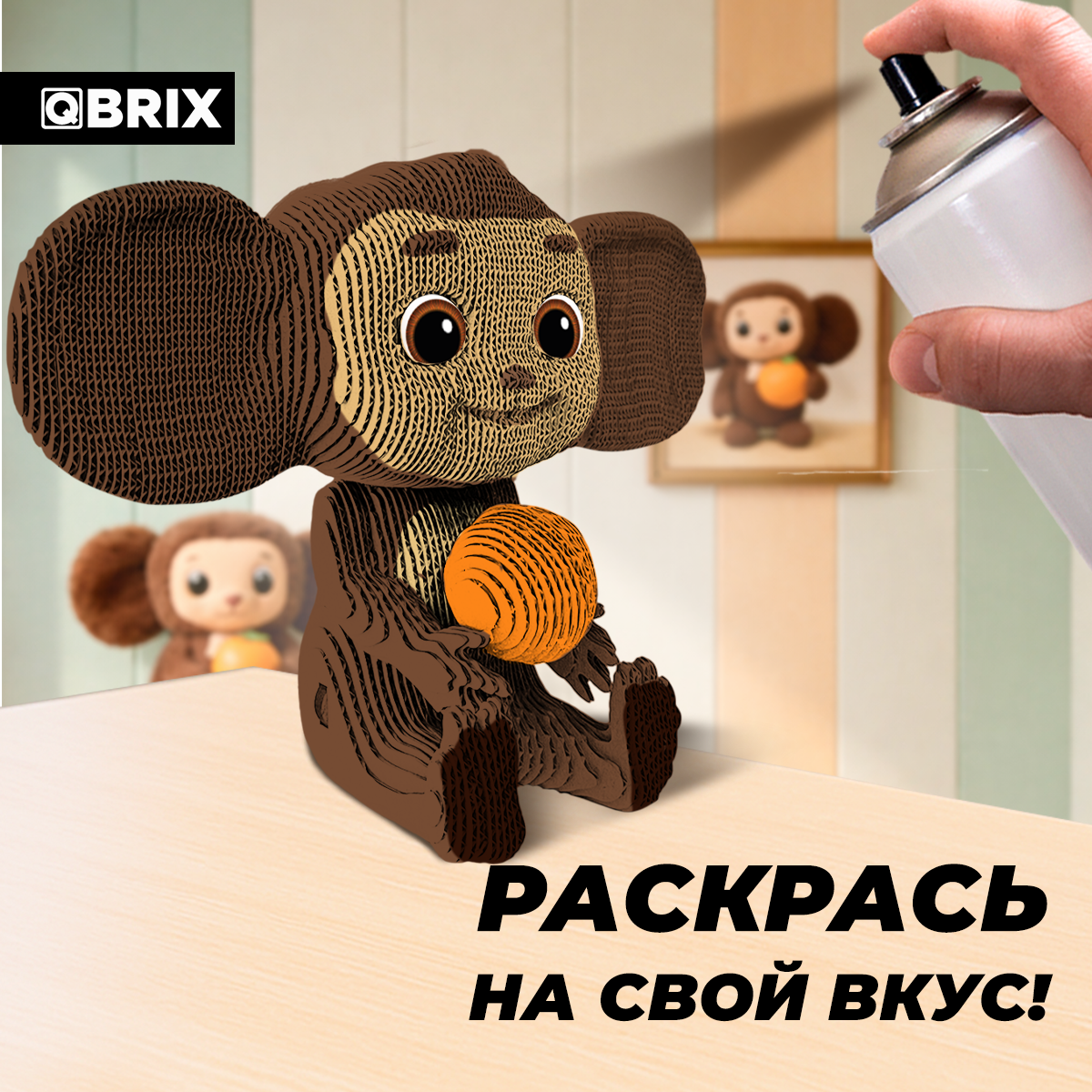 Пазл QBRIX - фото 8