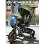 Трехколесный велосипед CITYRIDE