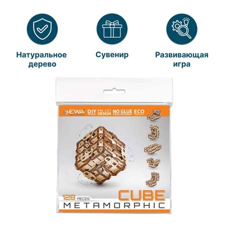Конструктор Eco Wood Art деревянный