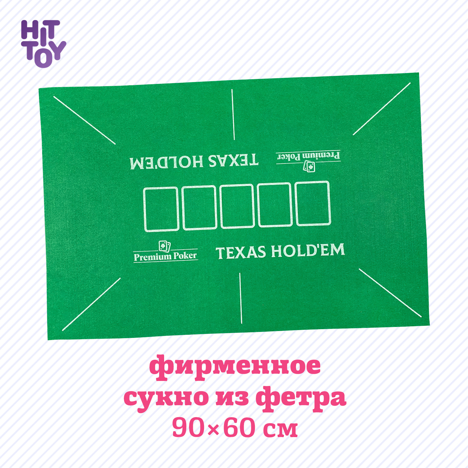 Настольная игра HitToy - фото 6