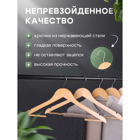 Вешалки-плечики SUMATI Wooden_hangers_natural_wood_10