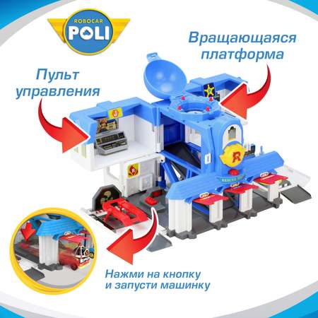 Игровой набор РОБОКАР ПОЛИ Поли штаб-квартира