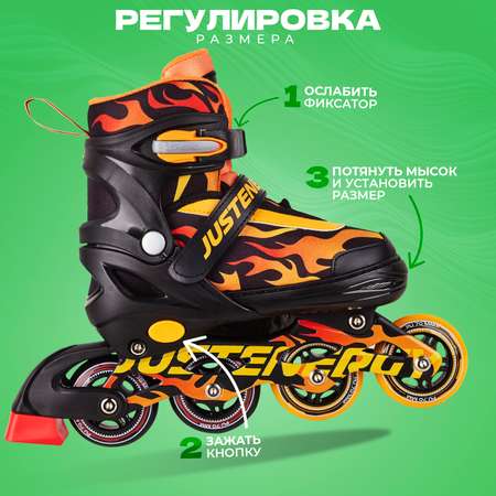 Роликовые коньки JustEnergy S 29-32