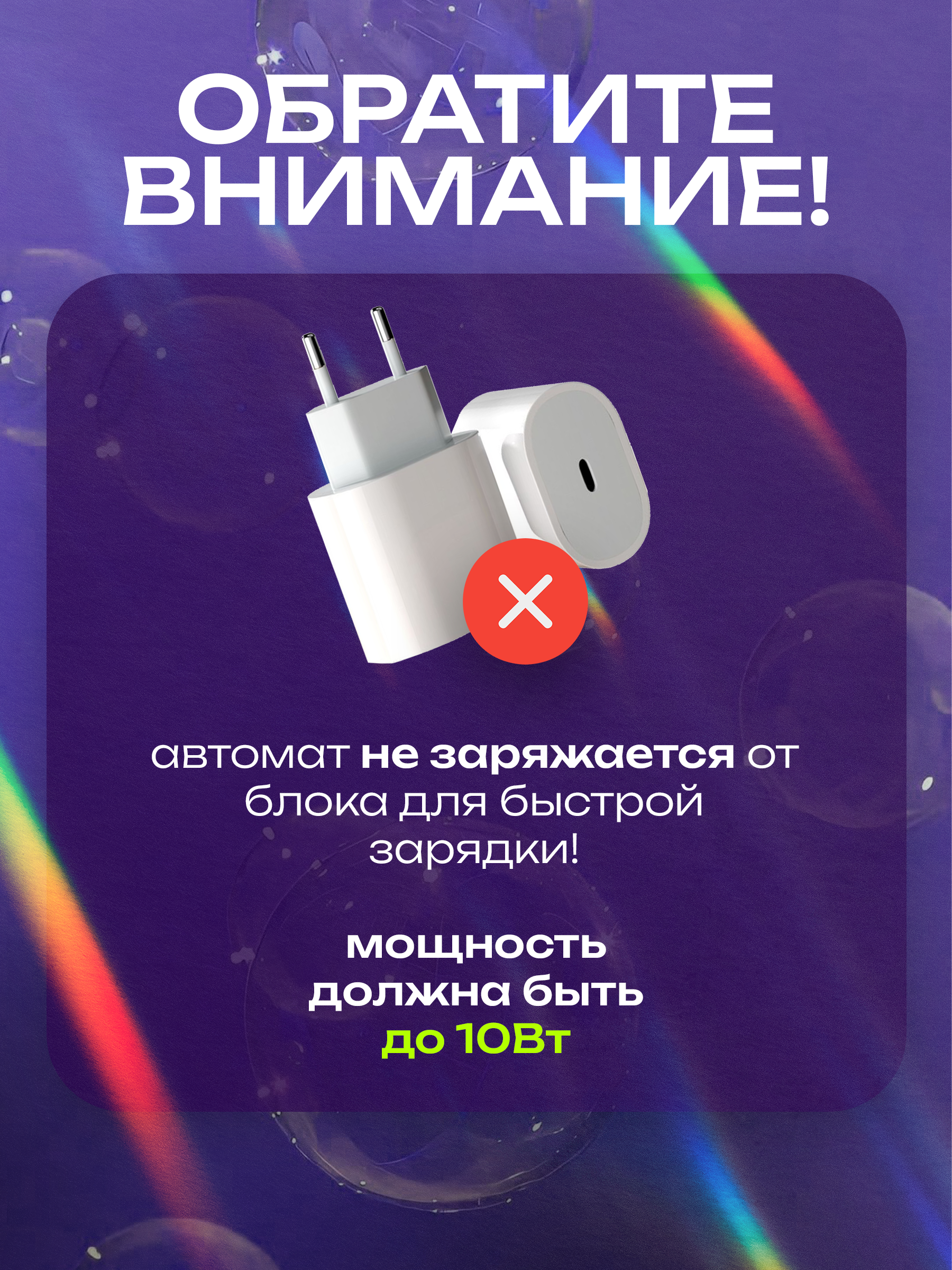 Генератор мыльных пузырей BAZUMI 2в1: водный пистолет и пузыри - фото 9