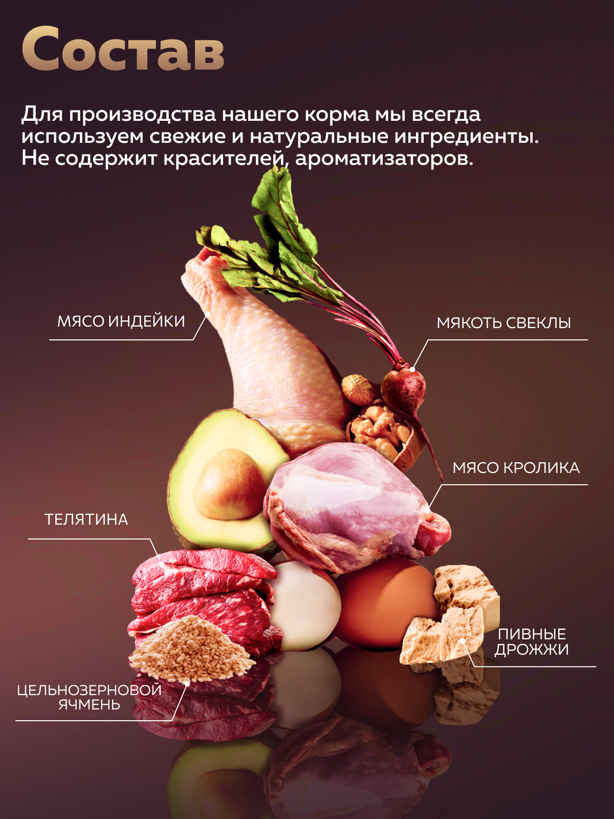 Корм сухой Зоогурман Индейка Телятина Кролик 5 кг - фото 5