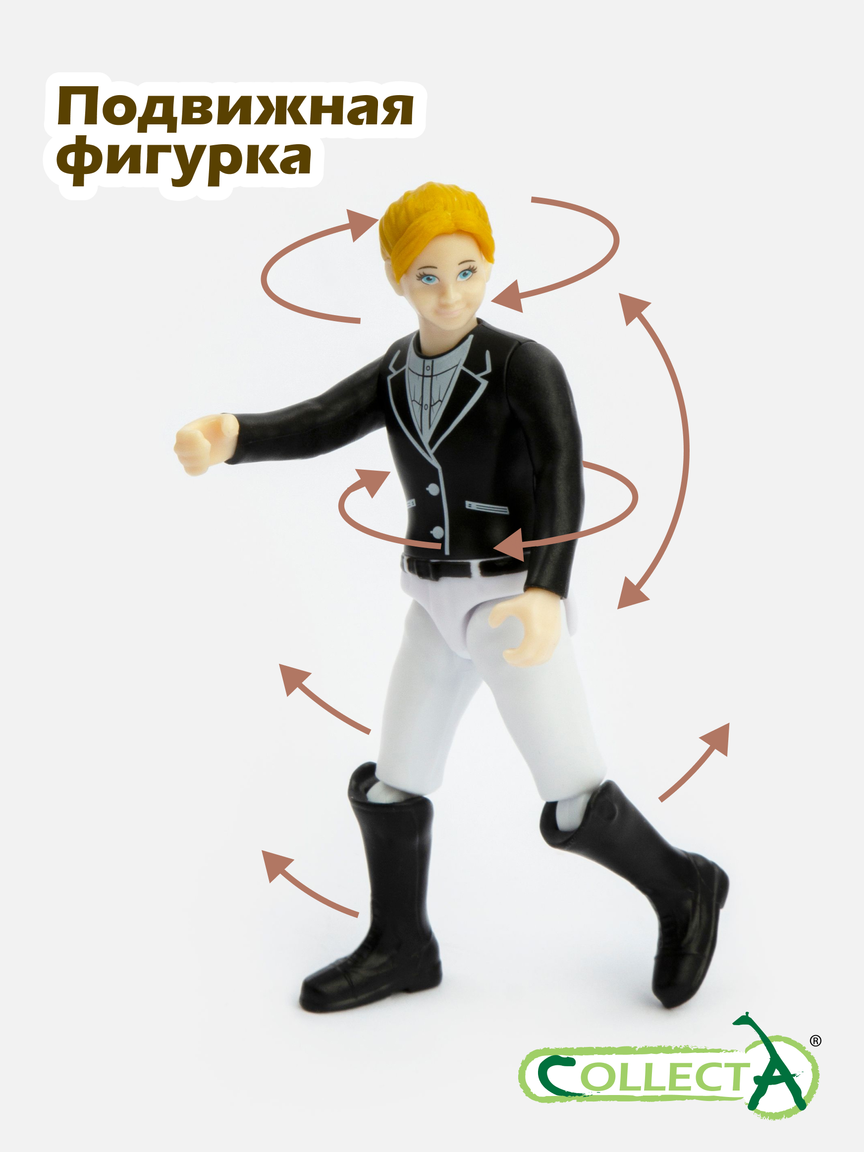 Игровой набор Collecta Наездница и аксессуары 16 см - фото 5