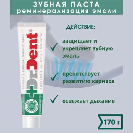 Зубная паста MODUM