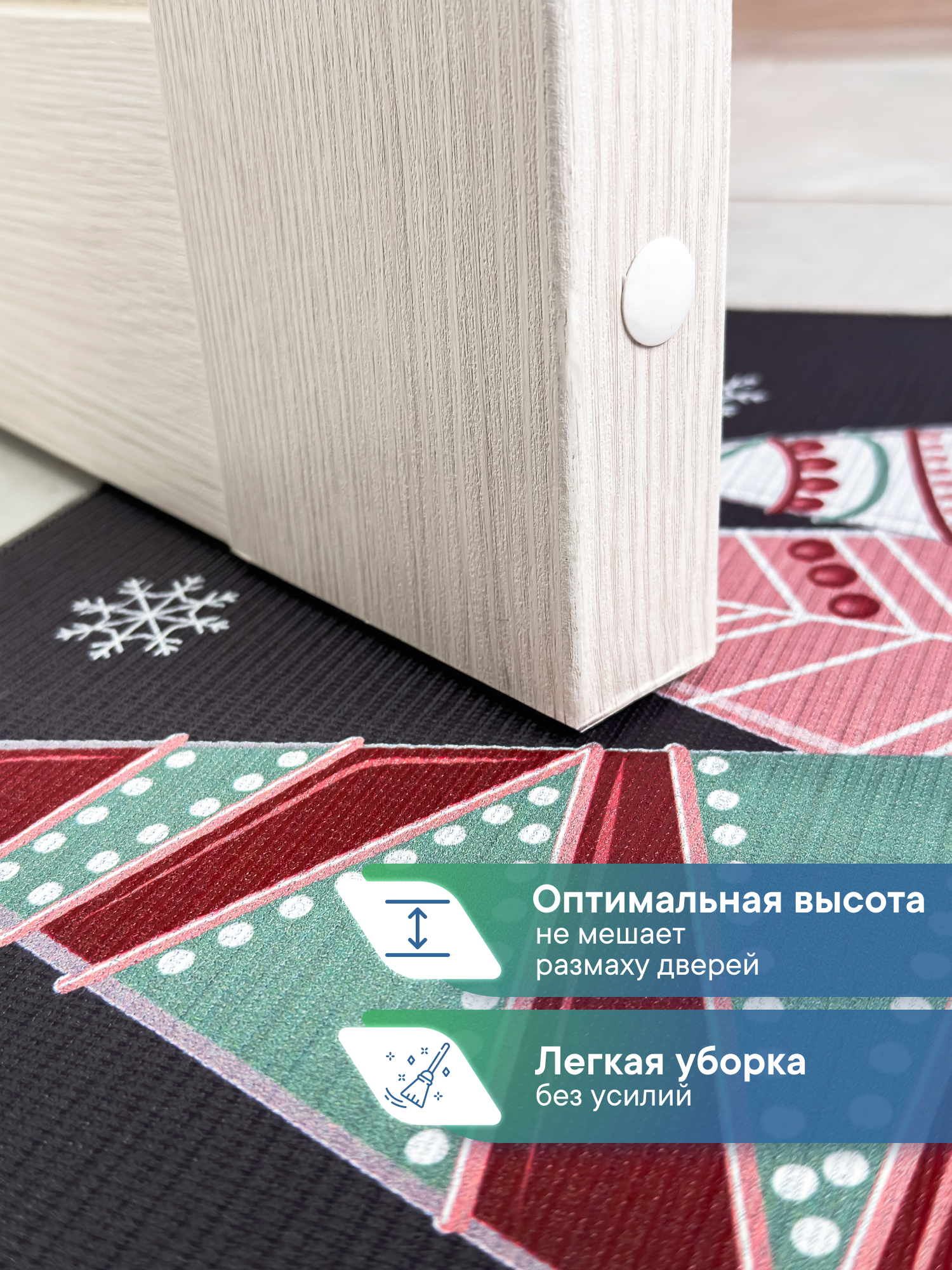 Ковёр придверный VILINA Элемент 40 x 60 см 1 шт. - фото 2