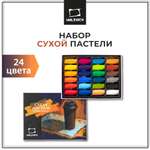 Пастель художественная сухая Малевичъ 24 шт.