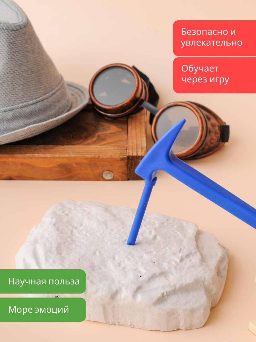 Набор для раскопок KONIK Science - фото 6