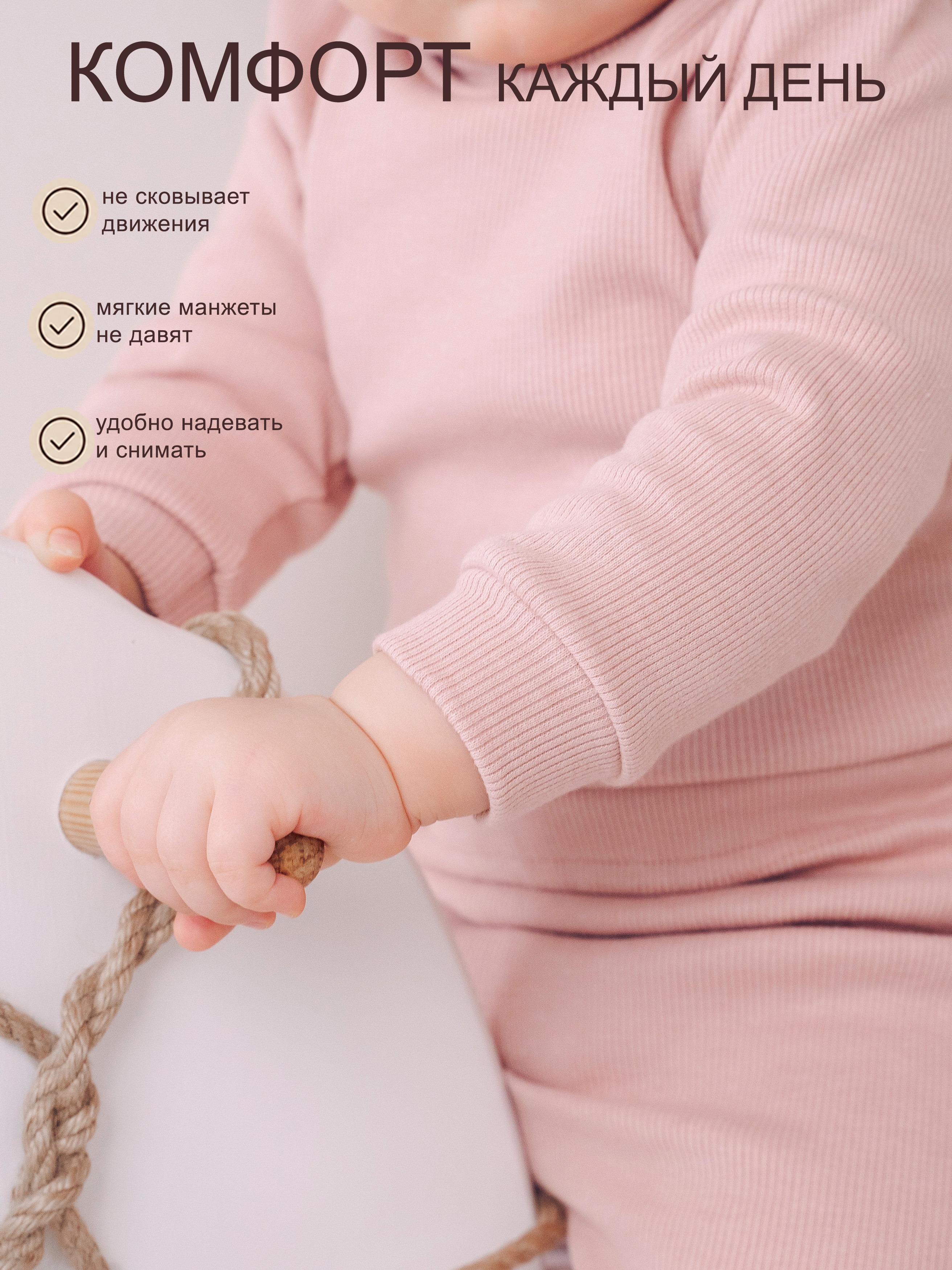 Боди Радуга счастья 33-120КШ/пуд - фото 4