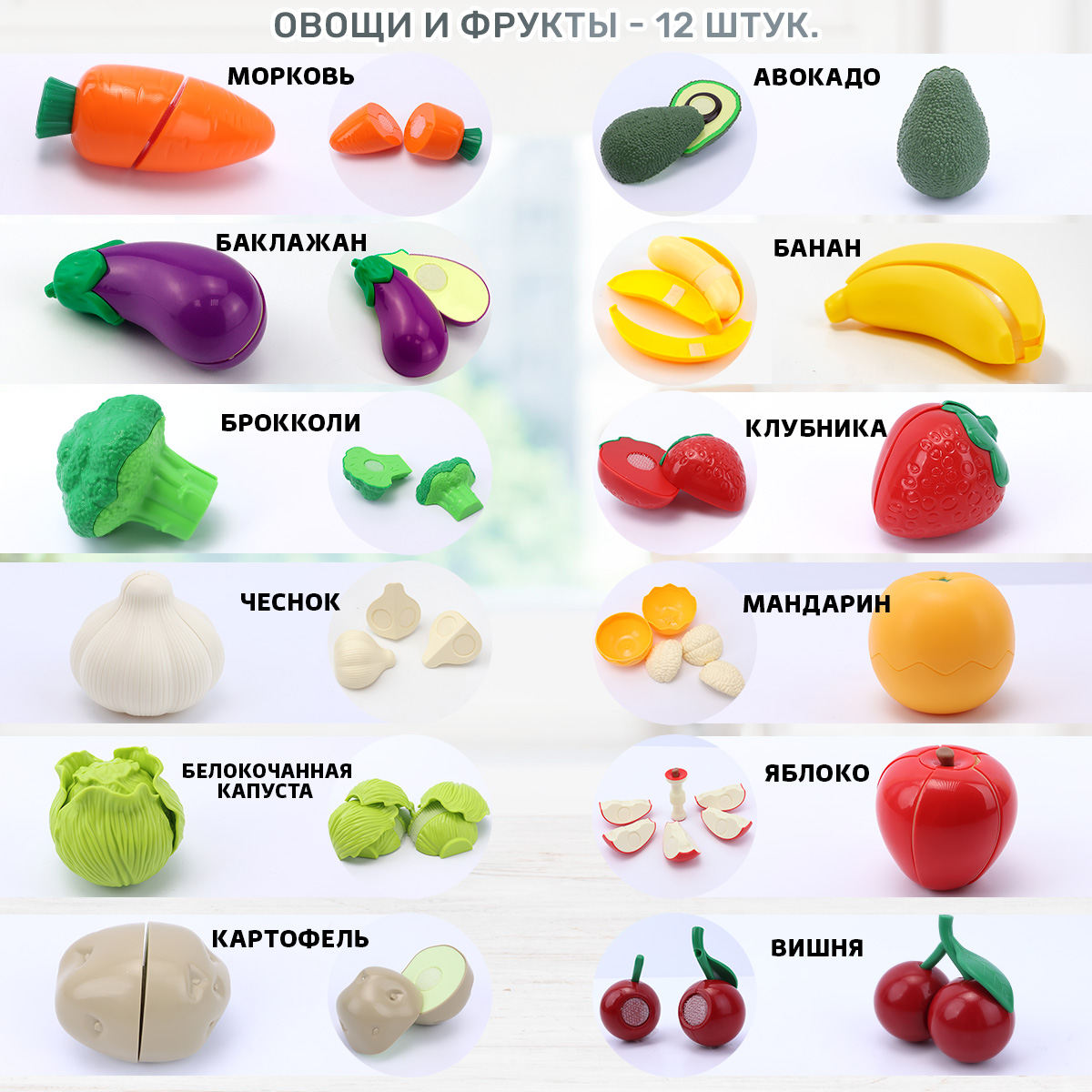 Игрушка TIPTOPOLIS продукты 23 предм. - фото 2