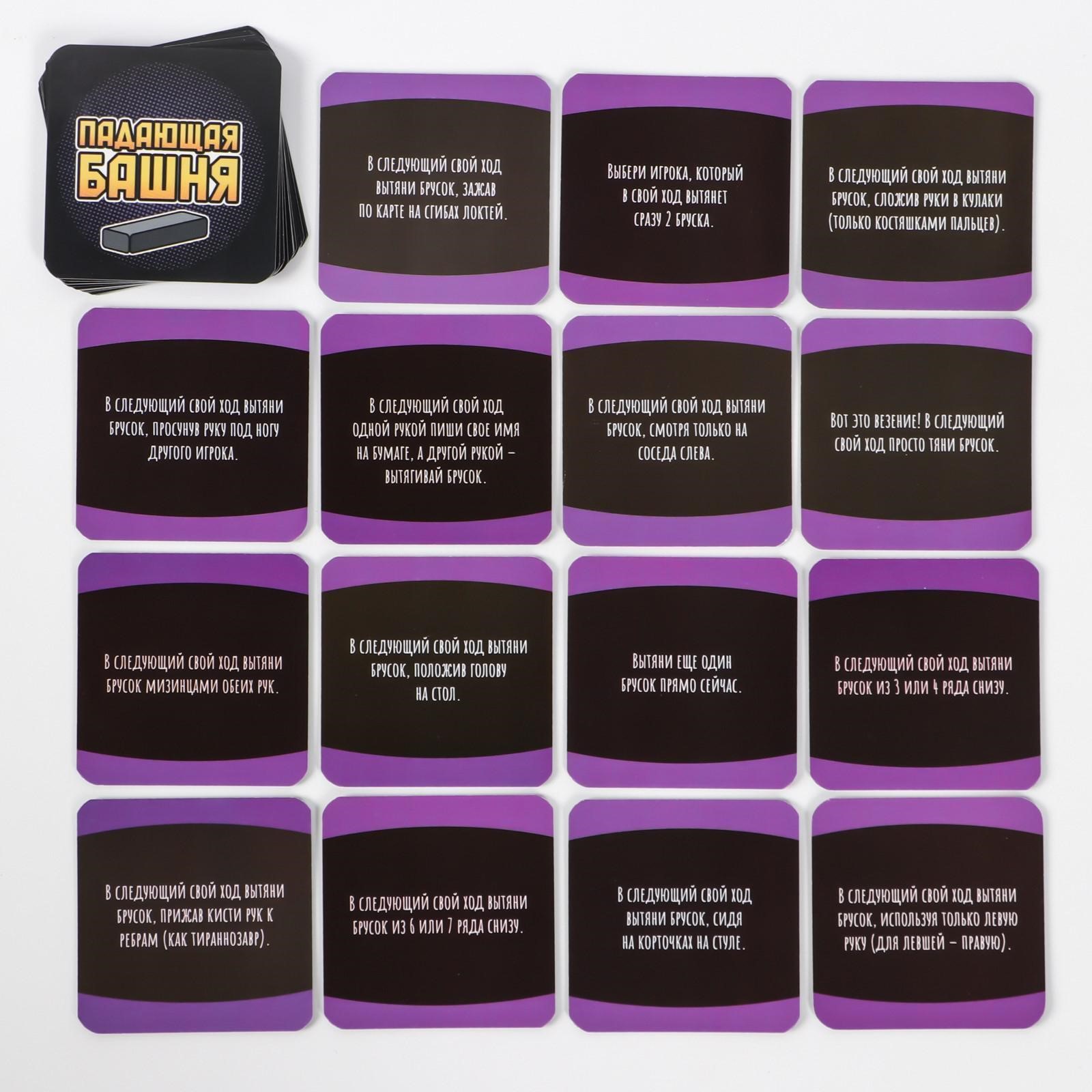 Настольная игра Лас Играс Падающая башня - фото 5