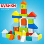 Конструктор Alatoys деревянный