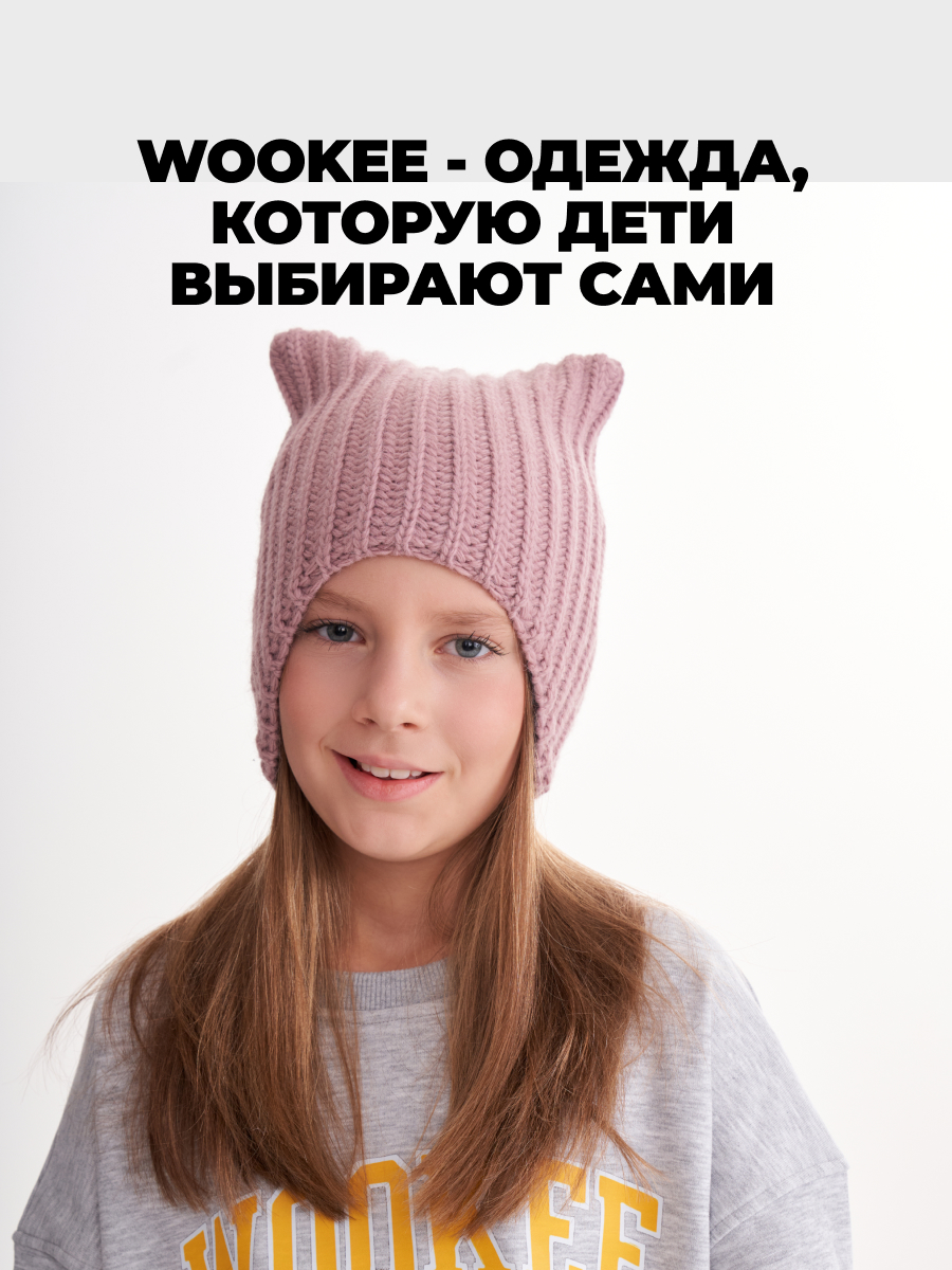 Шапка wookee HPINK_CAT8547 - фото 9