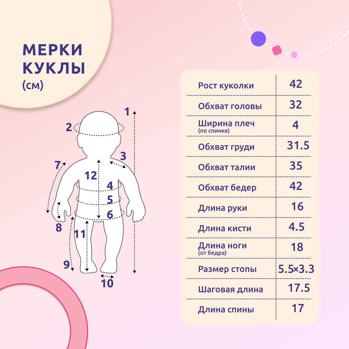Кукла пупс QA BABY 127717 - фото 17