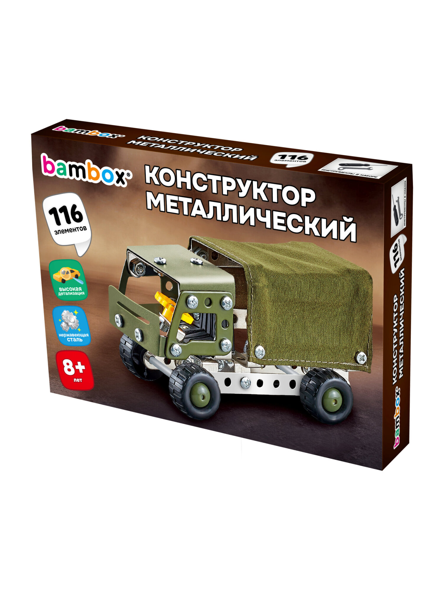 Конструктор BAMBOX Военный грузовик металлический 116 дет. - фото 1