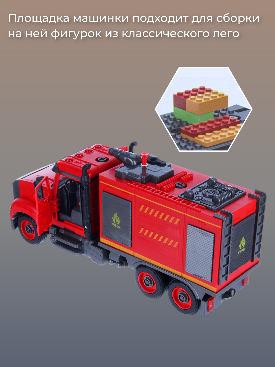 Конструктор Veld Co - фото 3