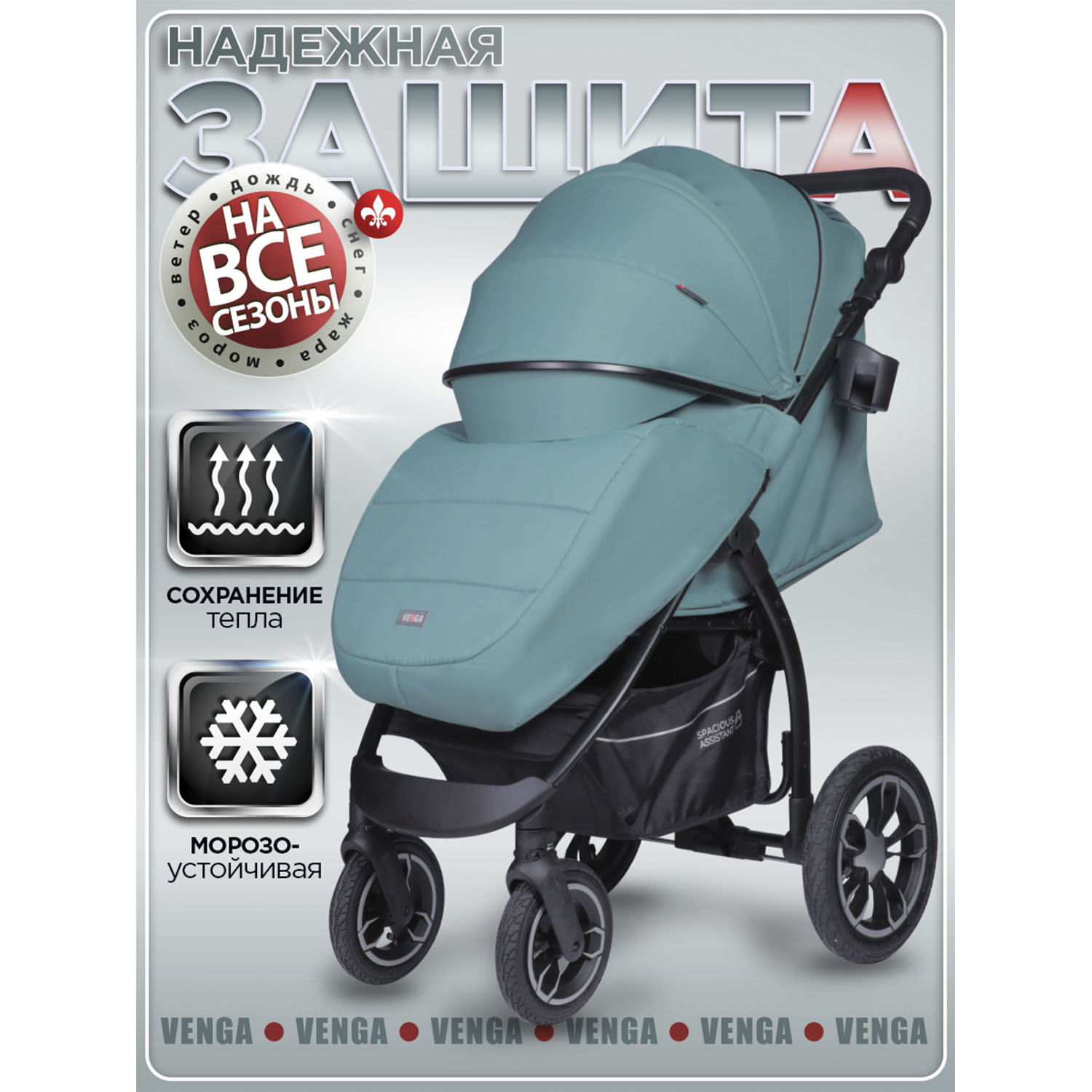 Коляска прогулочная BabyCare Venga голубой - фото 3