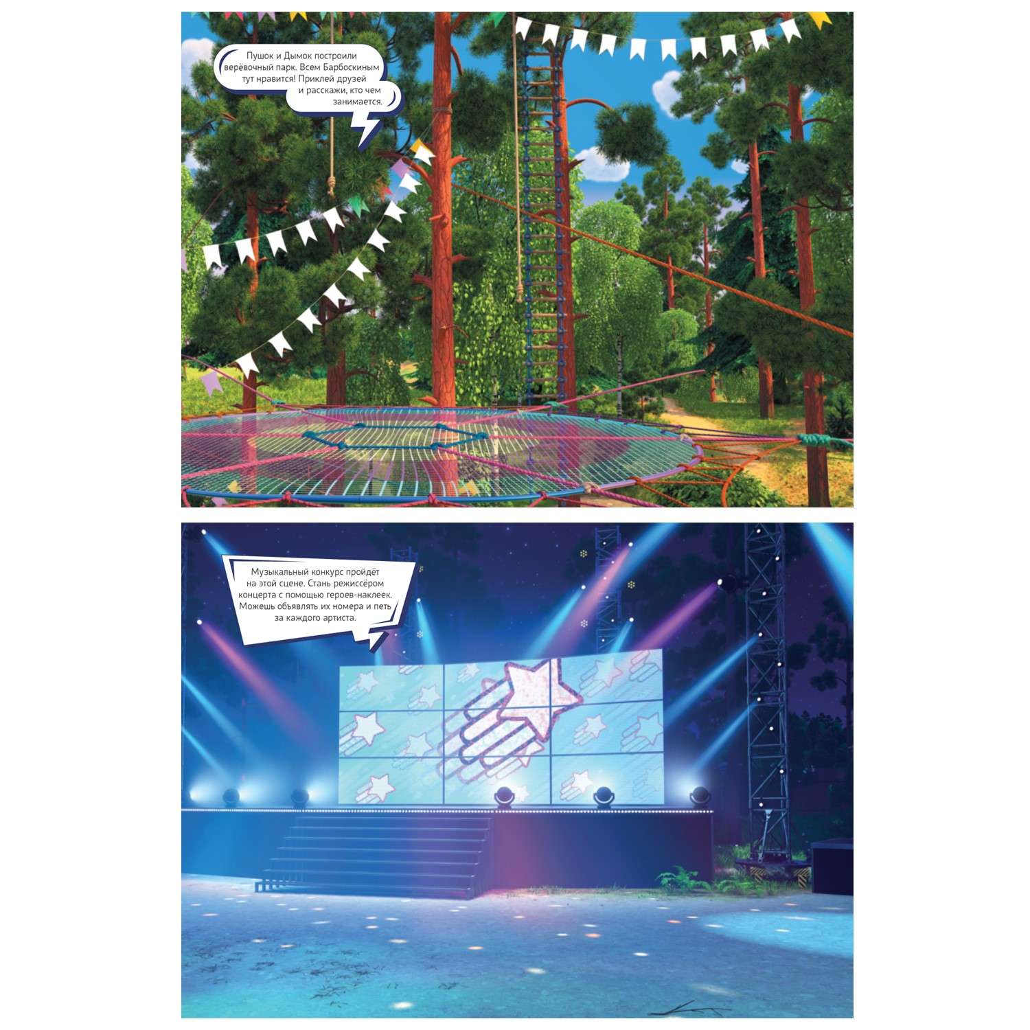 Книга ИД Лев Развивающая книжка с наклейками и постером Mini - фото 6