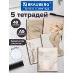 Общая тетрадь Brauberg клетка 48 лист. 5 шт.