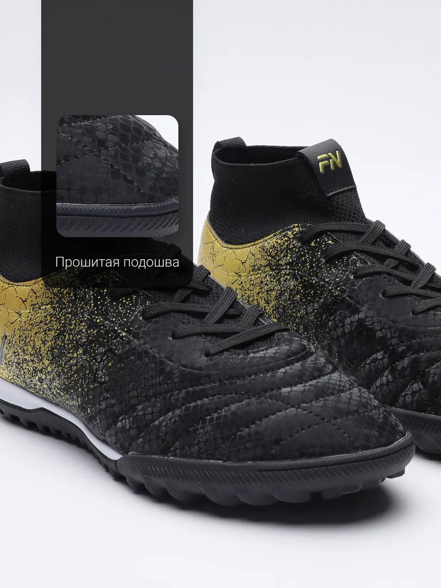 Бутсы FN KFN5062001-037 - фото 9