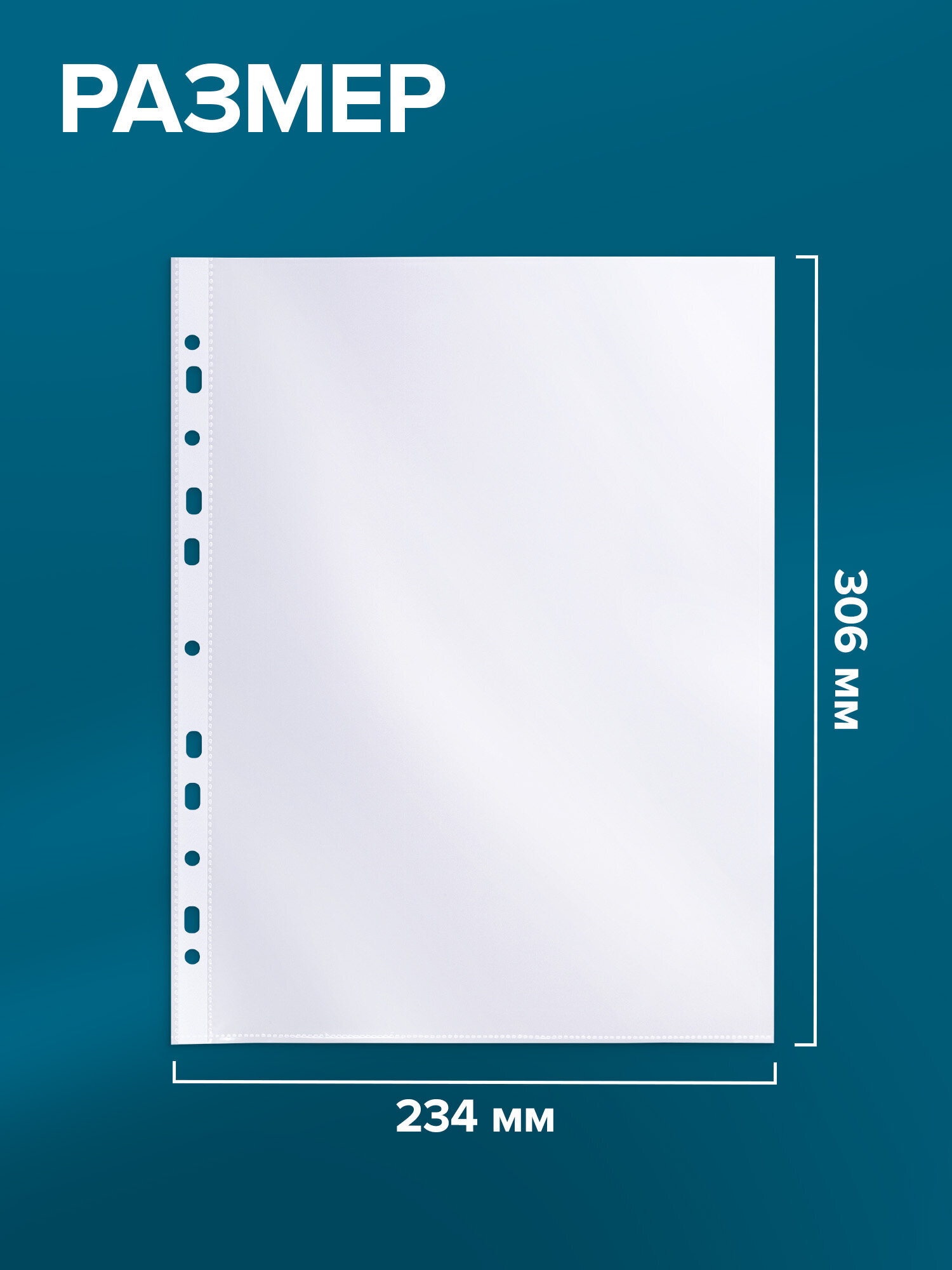 Файл Brauberg А4 - фото 4