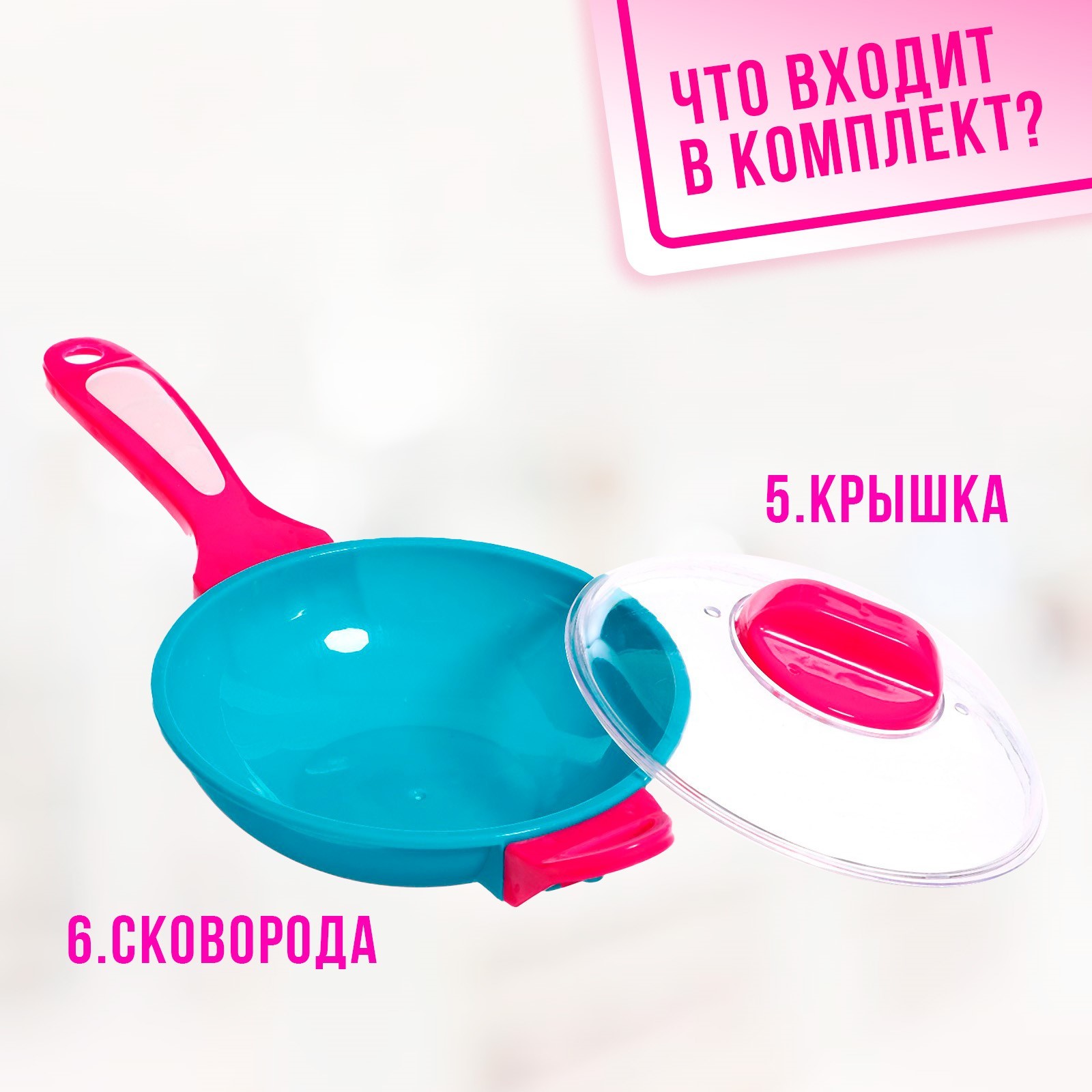 Игрушка Sima-Land посуда - фото 4
