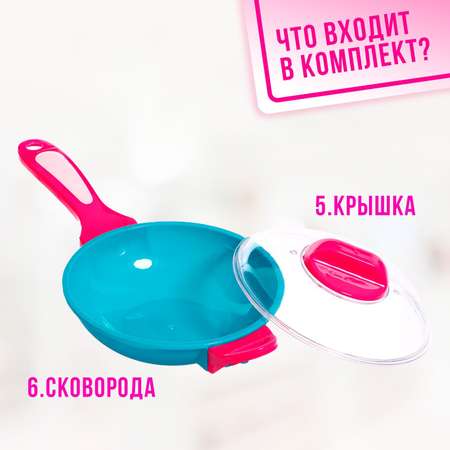 Игрушка Sima-Land посуда