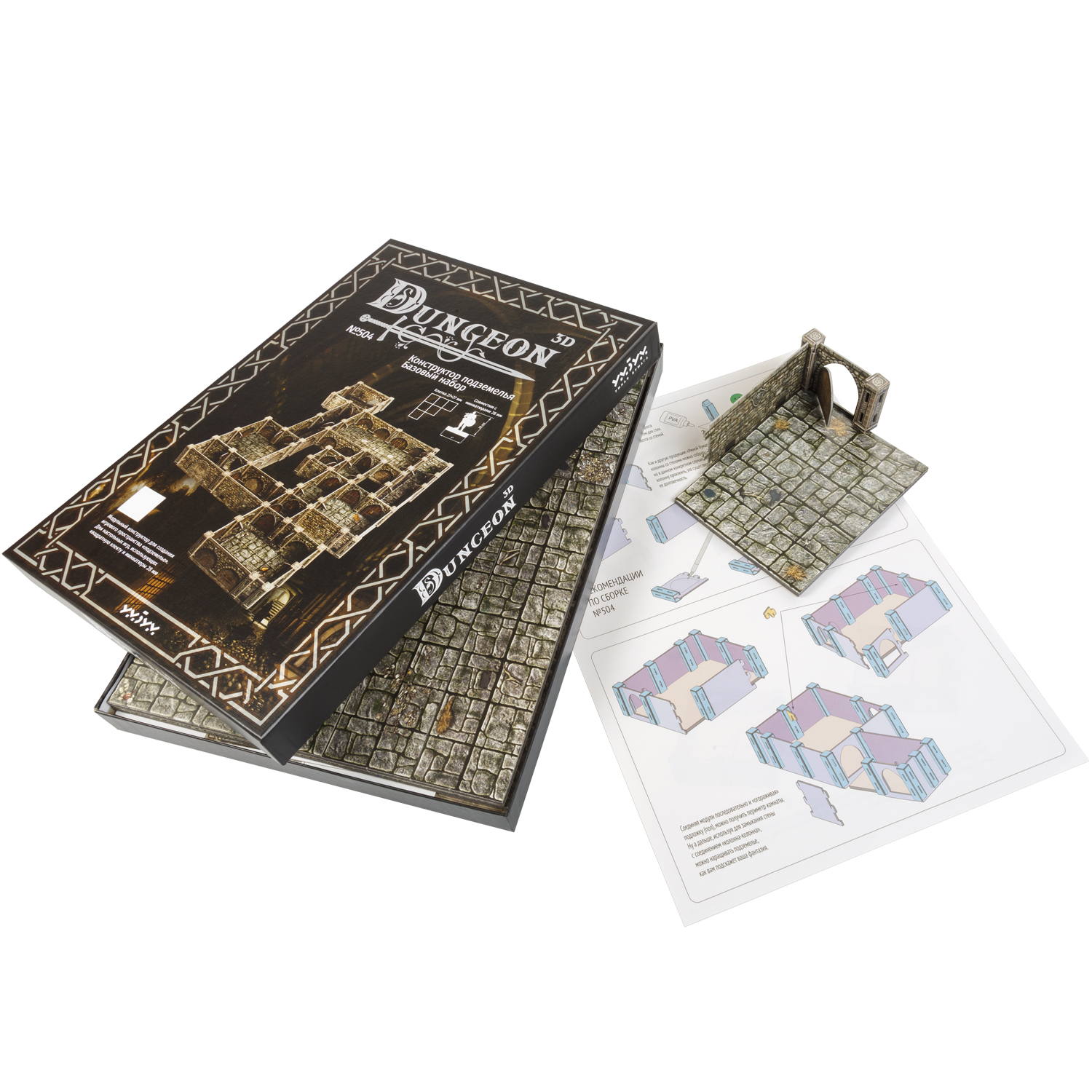 Сборная модель Умная бумага 524 - фото 5