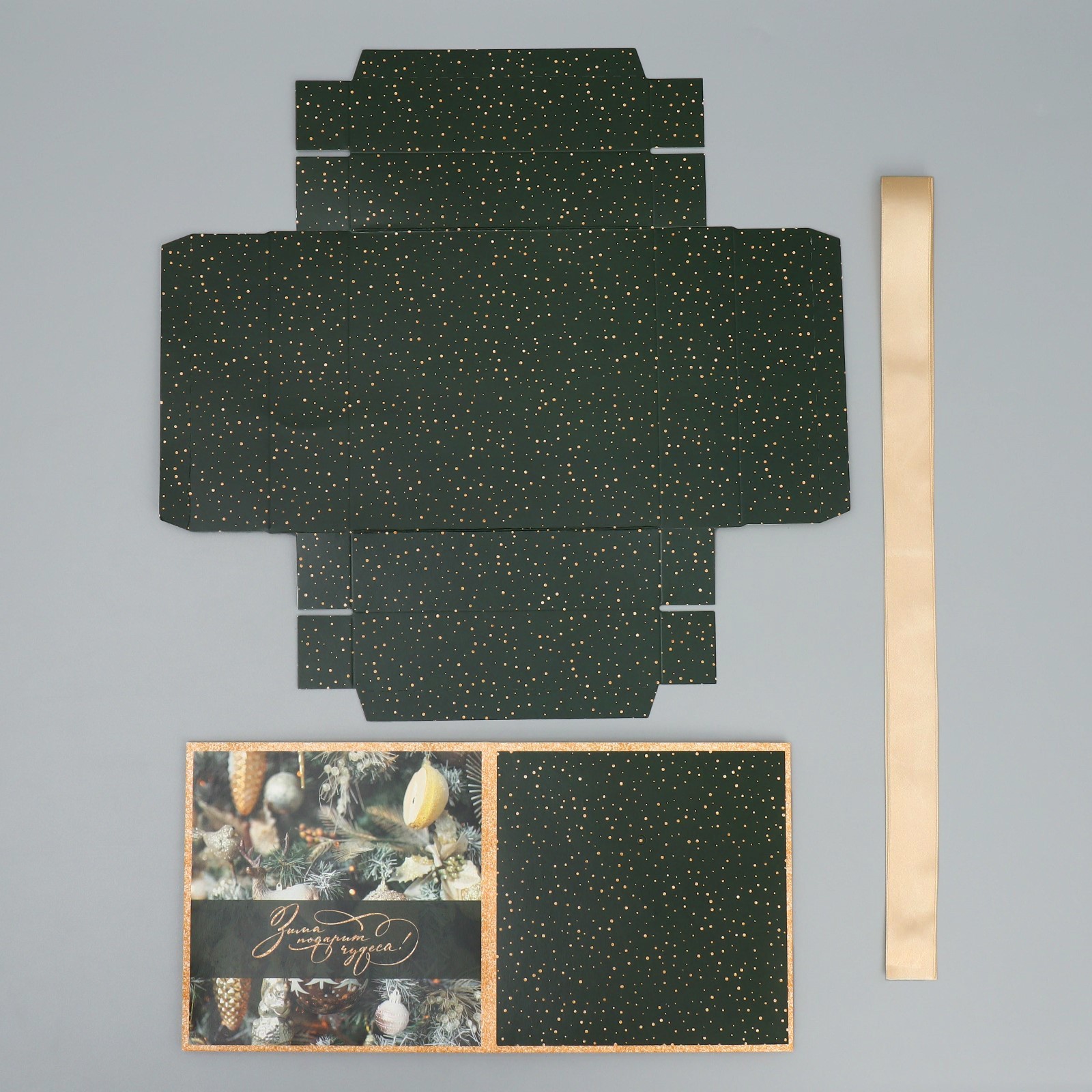 Коробка складная Дарите Счастье "Зима подарит чудеса", 15 х 15 х 15 см - фото 7